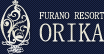 FURANO RESORT ORIKA